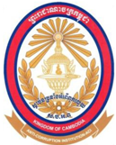 Anti-Corruption Unit ( A.C.U ) 